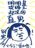 我的冥王夫君