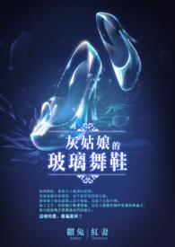 我在演综谈恋爱