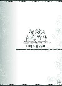 古代开道观日常