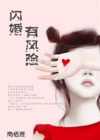 我靠代购做首富[七零]