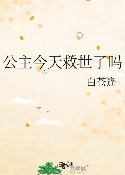 我奔月亮而来