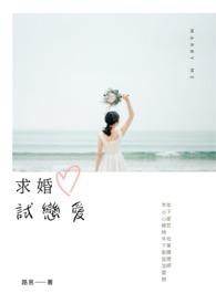 嫁给年代文娃娃亲对象