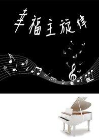 北宋小户女奋斗日常