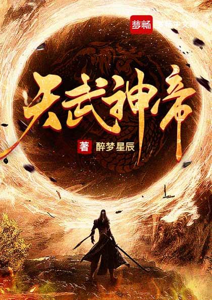 君乃天上客