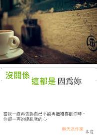 反派也不想的[快穿]