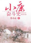 重生后非要跟夫君贴贴
