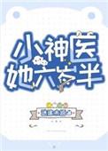 结局要E前白月光回来了[快穿]