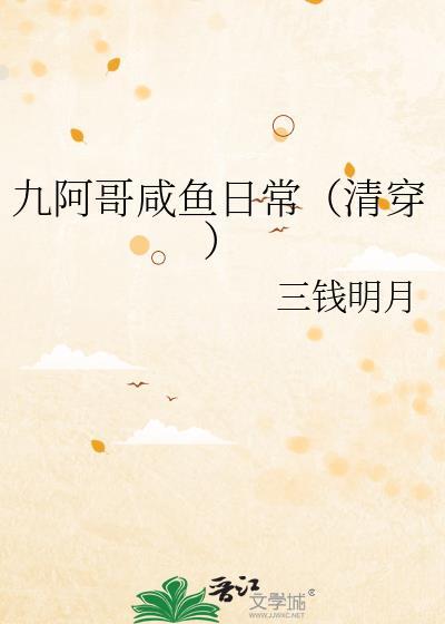 《不说想念》