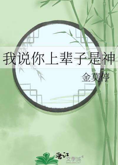 春秋