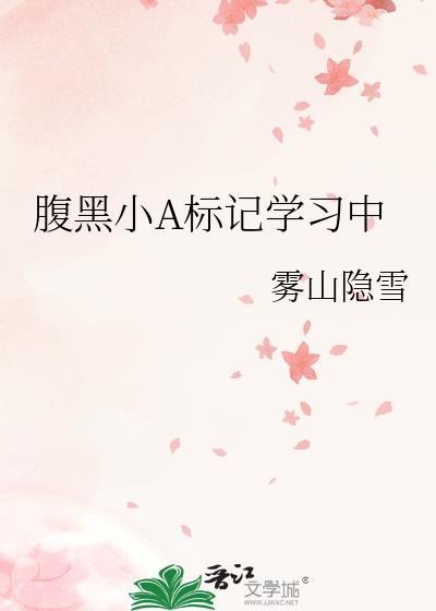 被影帝甩了以后