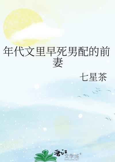 谁说揣崽不能上学