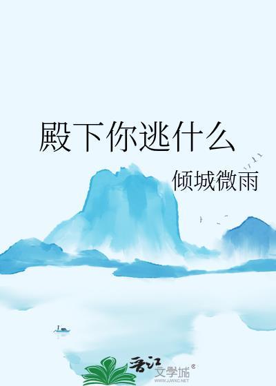 将军府上有娇颜