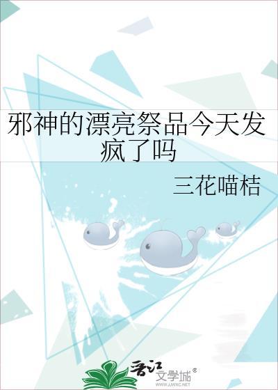 躺红[娱乐圈]