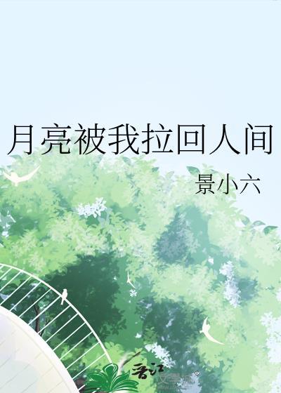 啮合效应