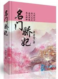 陌路归途
