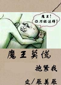 我和锦衣卫相亲了
