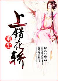 捡个傻子做夫郎