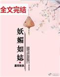 低温生长痛