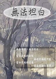 文豪世界旅行记事