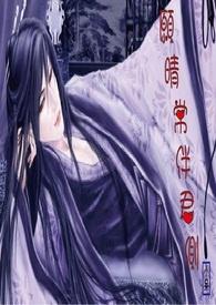 邪神也说中文吗