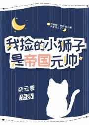 春台囚月