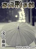 潮汐回响