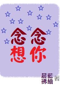 她是怪物们的黑月光