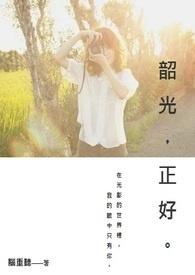侯夫人重生了