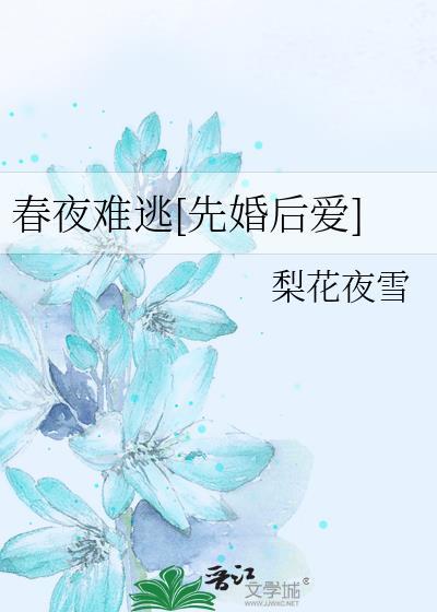 师门骗我来古代搞批发
