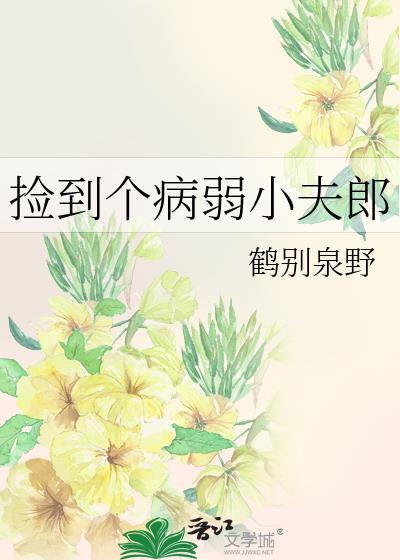 美人O奉子成婚后
