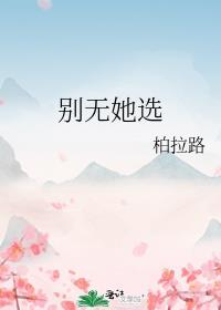 今夜浪漫