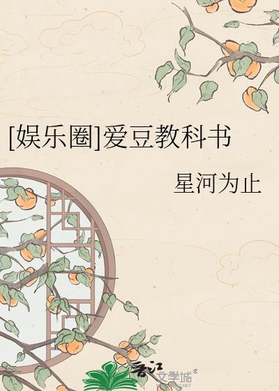 [综英美]刺客竟是我自己