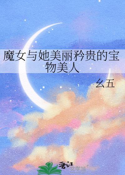 幸孕宝贝：总裁爹地请排队