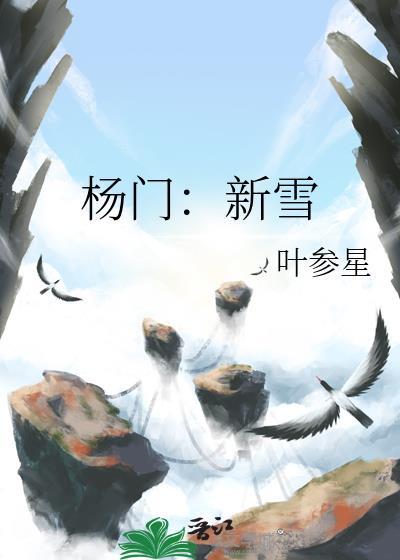 豪门盛婚之千亿暖媳