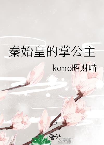 打火机与公主裙·长明灯