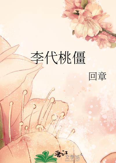 中单只准亲一下