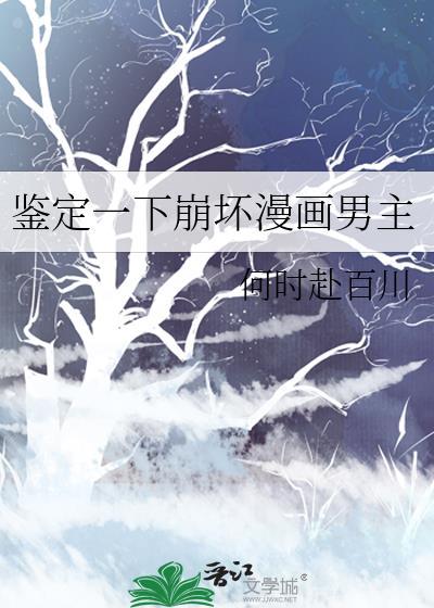 重生女配不做白月光