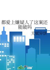 皇夫的日常