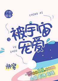 扶鸾