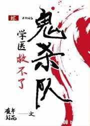 自从怀了首富的崽