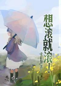 “白月光”保命日常