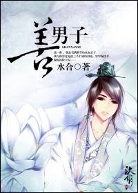 Omega她总想标记我