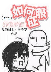 兼职替身