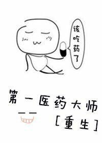 白兰部落