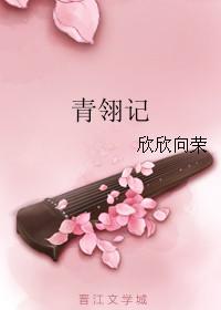 替身抱紧白月光大腿后