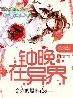 不能OOC的恋综女配