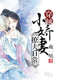 审判之外
