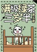 [综英美] 你演我？