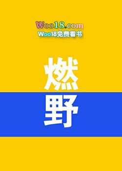 此心如铁