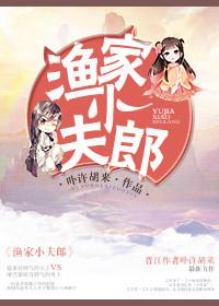 她在仙门当社畜 gb